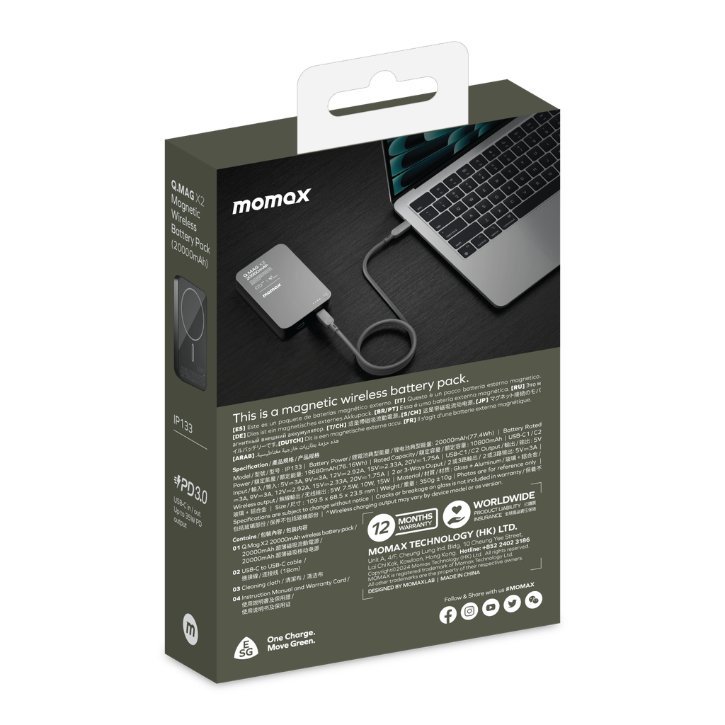 MOMAX Q.MAG X2 20000mAh GEN2 MAGSAFE WIRELESS POWER BANK