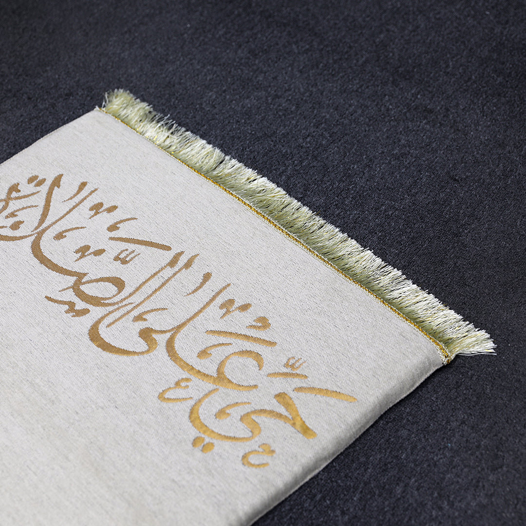 Al- Fajr Medical Prayer Mat