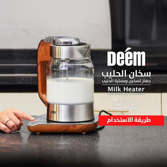 Deem Milk Heater & Pasteurizer