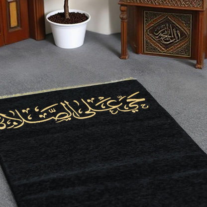 Al- Fajr Medical Prayer Mat