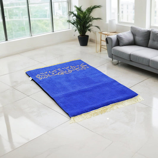 Al- Fajr Medical Prayer Mat