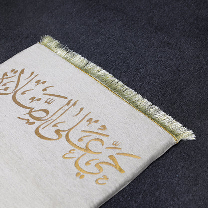 Al- Fajr Medical Prayer Mat